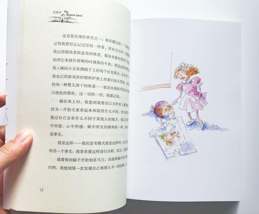 拯救蓝色小鸟