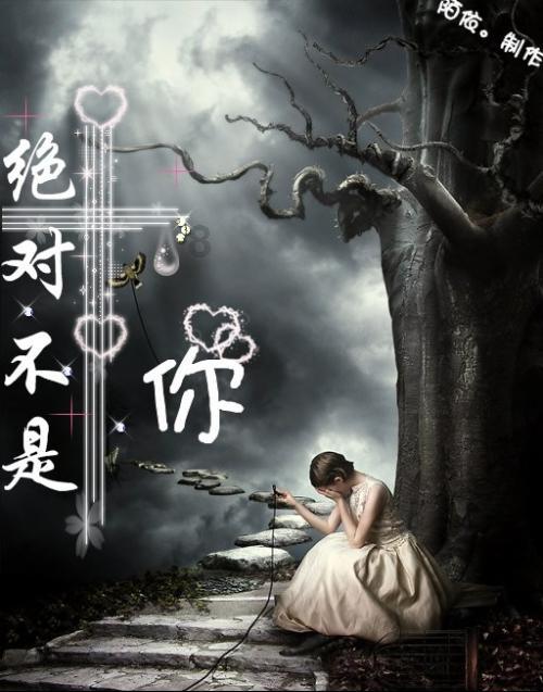 救援可爱少女