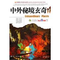 组装机械机甲暴龙2