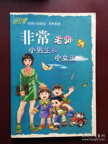 驱灵师
