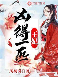 可爱女孩参加宴会