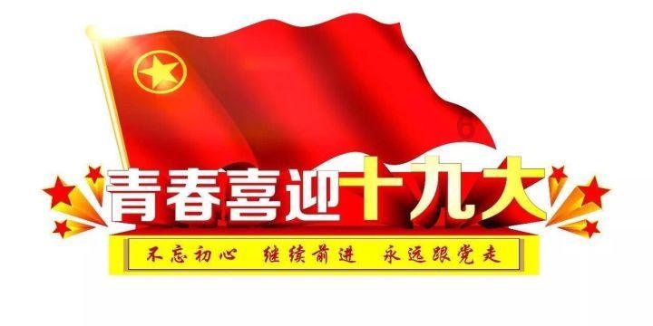 指挥官营救