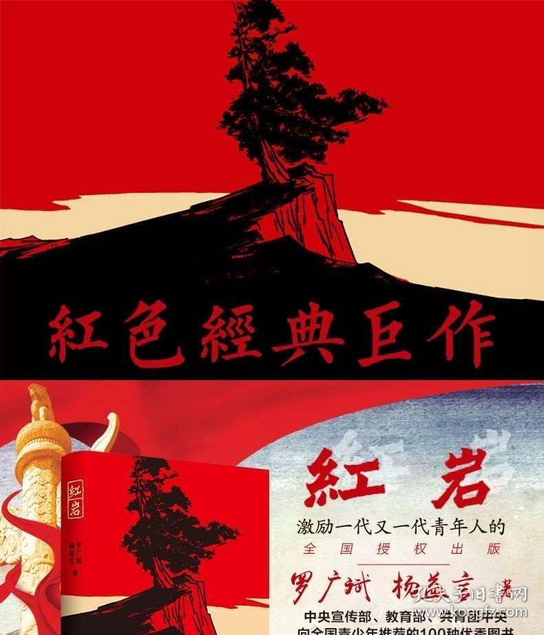 幽灵线东京寻找附近的狸猫在哪个神社游戏画面