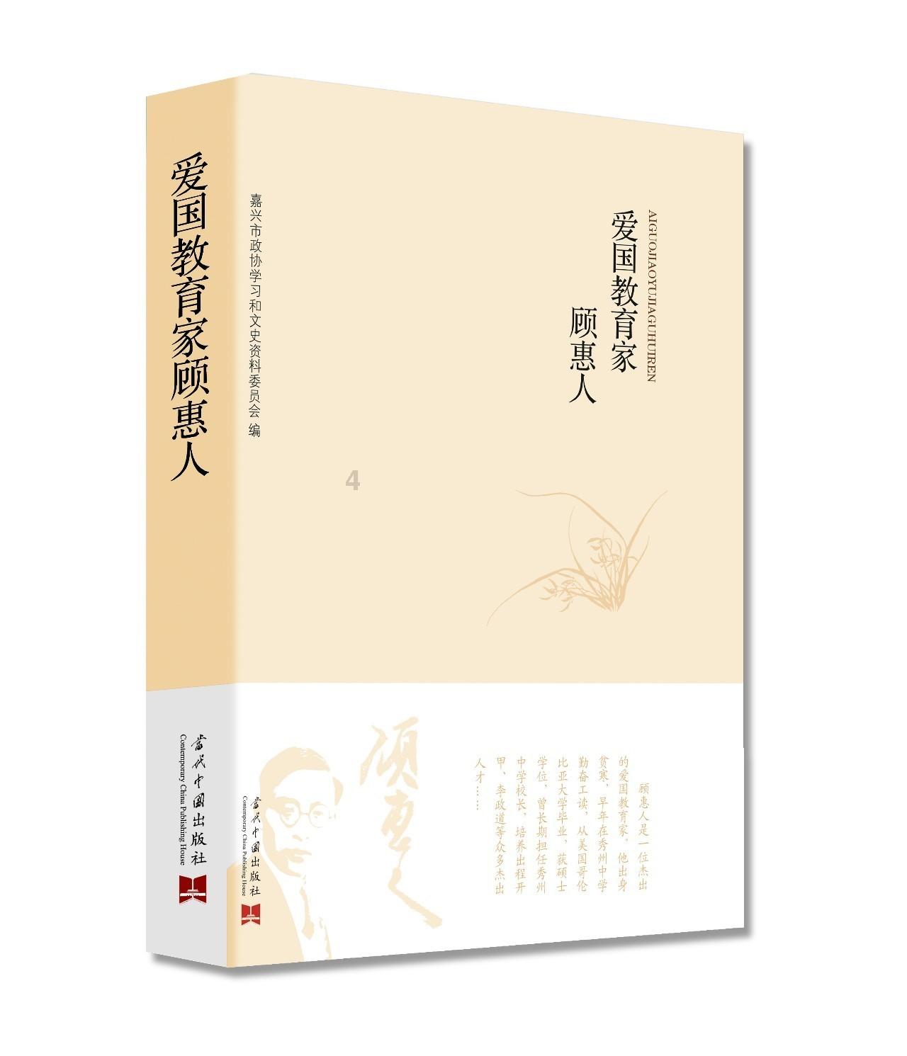 神奇的邀请函