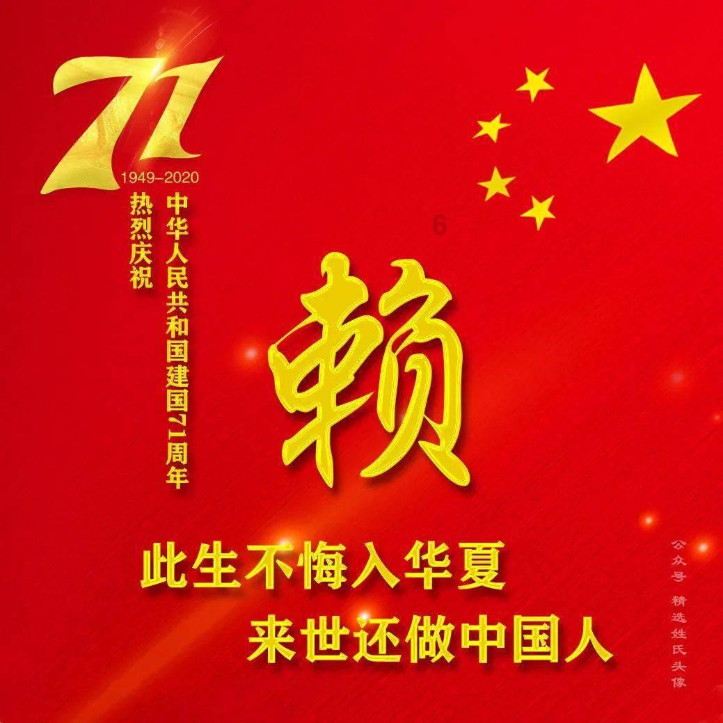 禅城征集令！岭南状元文化藏品有请→