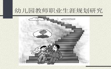雏菊花园逃生
