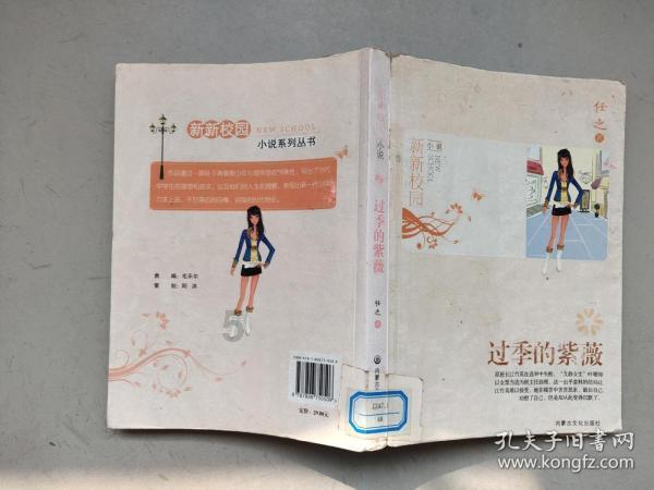 摩娜时尚博客